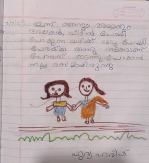 33422-KTM-KUNJ-HRIDYA HAREES.jpg