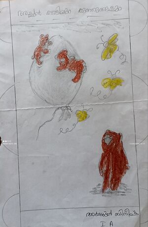 35312-ALP-KUNJ-Arjun Bineesh.jpg