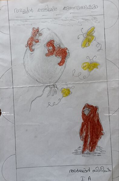 പ്രമാണം:35312-ALP-KUNJ-Arjun Bineesh.jpg