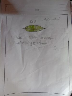 35433-ALP-KUNJ-VIGNESHV. jpj(1).jpg