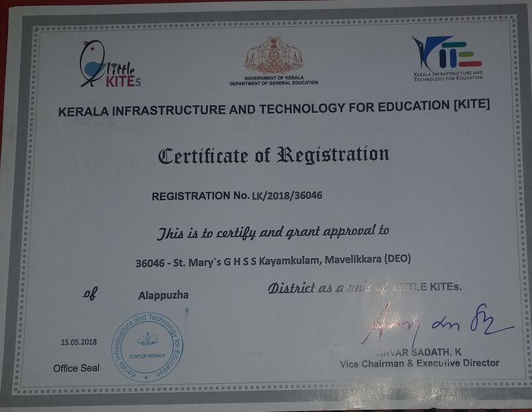 പ്രമാണം:36046 LKregistration.jpg