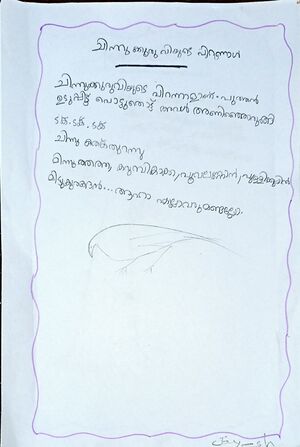 38073-PTA-KUNJ-JAYESH R NAIR.jpg