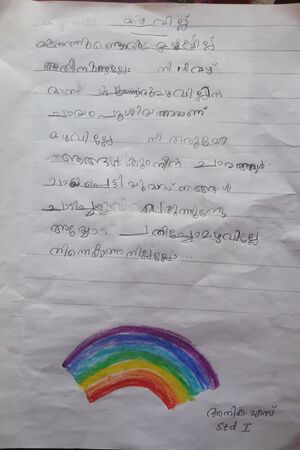 38424-PTA-KUNJ-ANIKA S.jpeg.jpeg