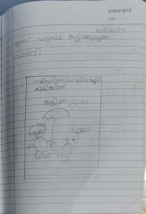 39239-KLM-KUNJ-ANUGRAHA J.jpg