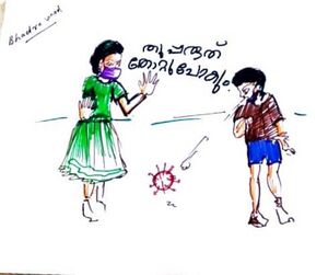 40426-Bhadra vinod kumar. jpg 1.jpg