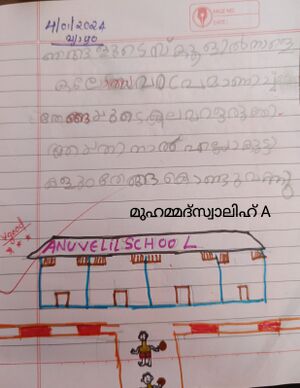 41337-KLM-KUNJ-MUHAMMAD SWALIH A.jpg