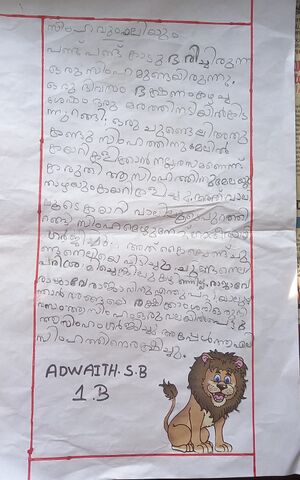 42344-TVM-KUNJ-ADWAITH S B.jpg