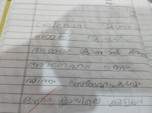 42430-TVM-KUNJ-ADIL LIJO.jpg