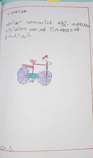 42447-TVM-KUNJU-SIVA. jpeg.jpg