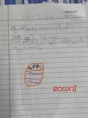 42625 Madhav TVM kunj.jpeg