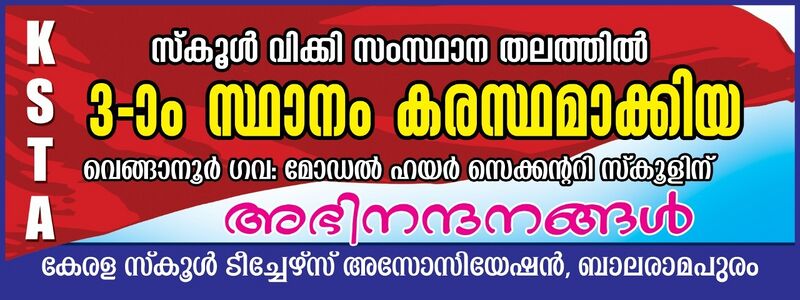 പ്രമാണം:44050 455.jpg