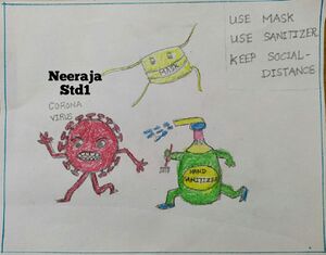 44205 Neeraja 1A4.jpg