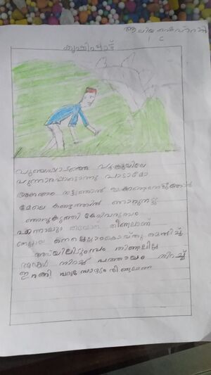 47070-KKD-KUNJ-ALIYA SHEHRIN 1C .jpeg