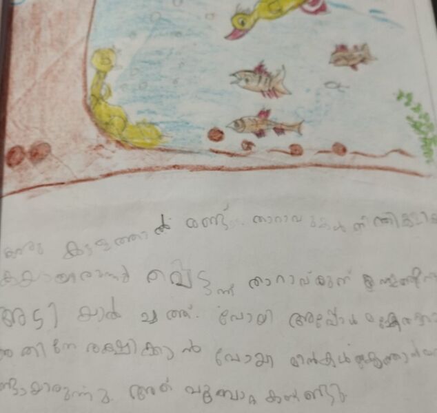 പ്രമാണം:47446-KKD-KUNJ-ZAIN SHAHAN.jpg