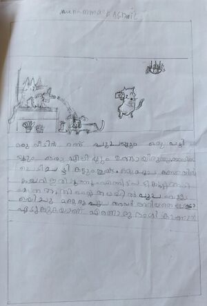 47454-KKD-KUNJ-MUHAMMED ASHMIL.jpeg