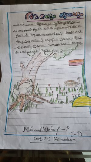 48419 kujn minhaj.jpeg