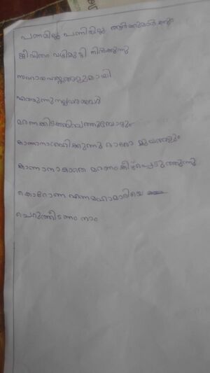 Corona mahamari2.jpg