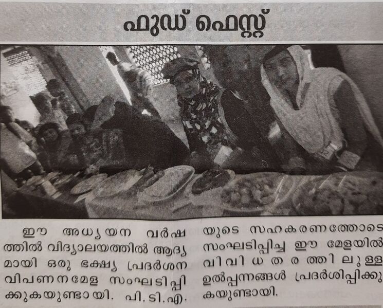 പ്രമാണം:Food Fest 2016-17 academic year.jpg