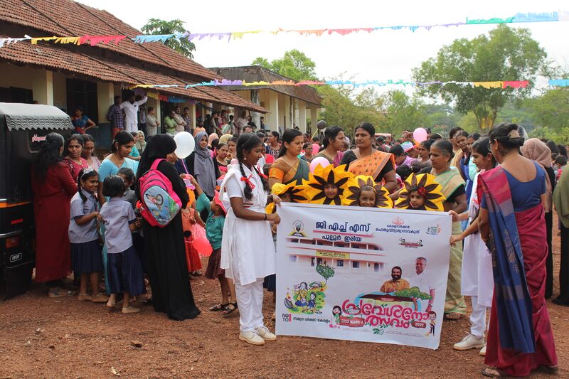 പ്രമാണം:IMG 9663.JPG