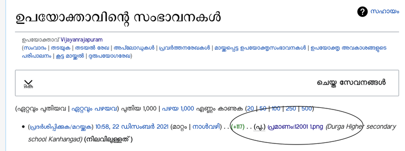 പ്രമാണം:Image add1.png