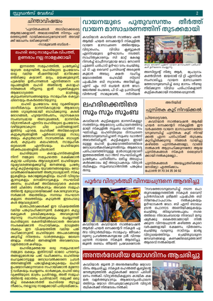 Studens world June 2025-1-page002.png