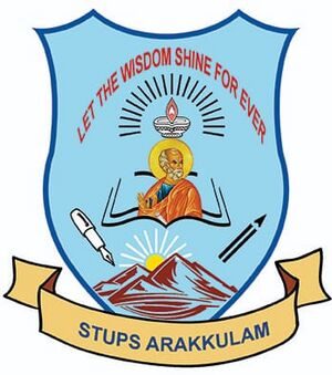 സ്കൂൾ logo.jpeg