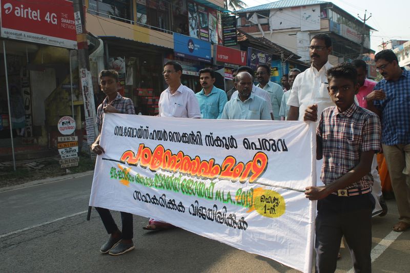 പ്രമാണം:-45020-KTM-G HSS Peruva-2019 02.JPG