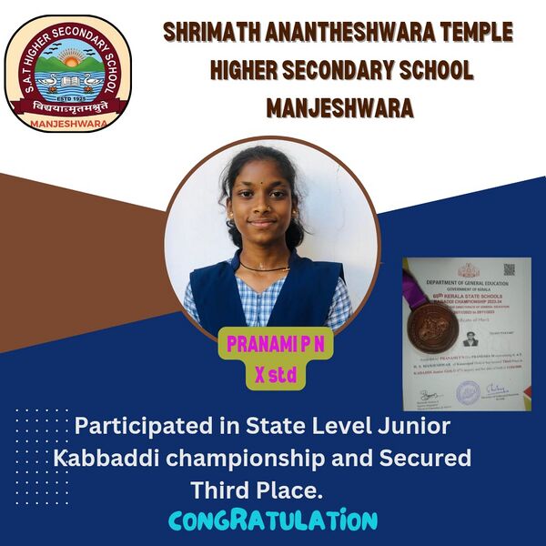 പ്രമാണം:11007 Achievement 23 23.jpeg