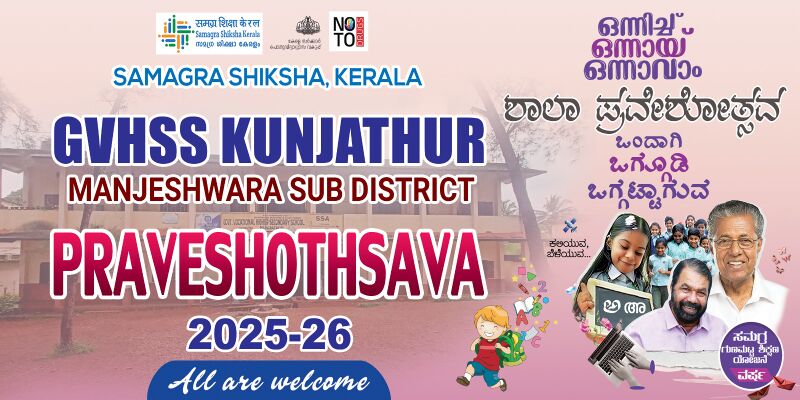 പ്രമാണം:11009 101A.jpg