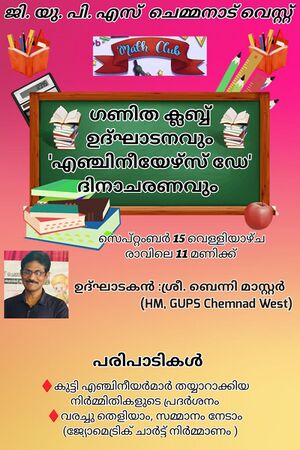 11453 maths club 23 01.jpg