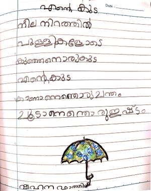 12316-KGD-KUNJ-SHAHNA FATHIMA.jpg