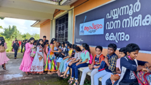 12336chandradina yathra.resized.png