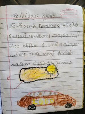 13612-KNR-KUNJ-ADWIK M V 1.jpeg