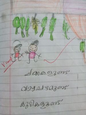 13918-KNR-KUNJ-RISHITH N.jpg