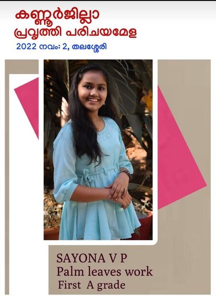 പ്രമാണം:14028 we10.jpg