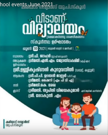 വീടാണ് വിദ്യാലയം- ഡയറ്റ് ഫാക്കൽറ്റി ശ്രീ ഉണ്ണികൃഷ്ണൻ മാസ്റ്റർ ക്ലാസ് നയിച്ചു.