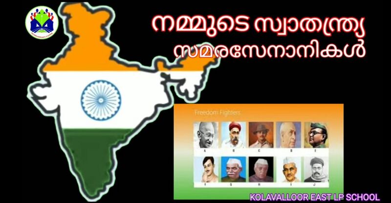 പ്രമാണം:14511 44.jpeg