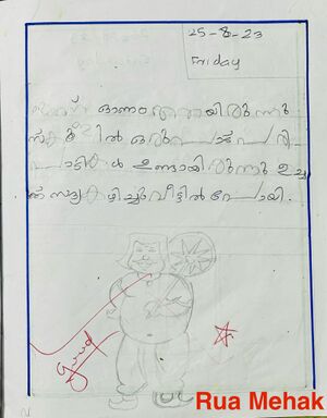 14735-KNR-KUNJ-RUA MEHAK.jpg