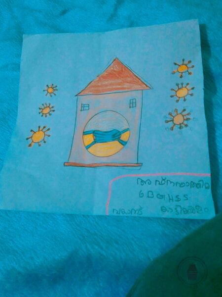 പ്രമാണം:15009 afna fathima 6B.jpeg