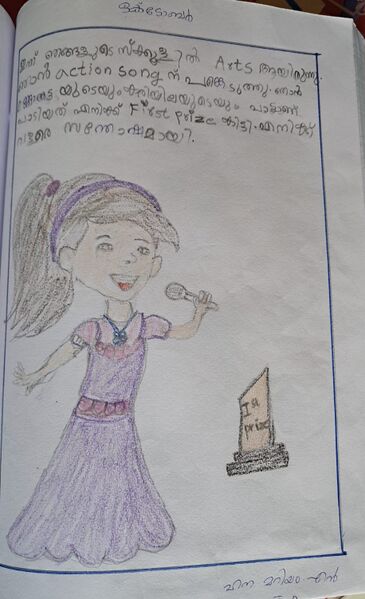 പ്രമാണം:15242-WYD-KUNJ- HANA MAIYAM N (2).jpeg