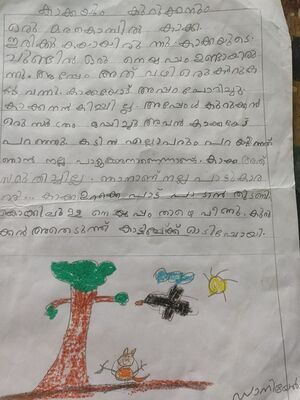 15380-WYD-KUNJ-DANIEL GEORGE.jpg