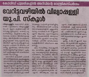 16763 ORU PULARI.jpg