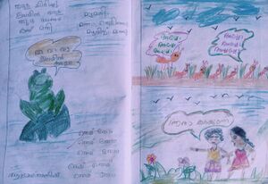 17323-KKD-KUNJ-ATHMAYA ANEESH.jpg