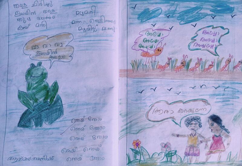 പ്രമാണം:17323-KKD-KUNJ-ATHMAYA ANEESH.jpg