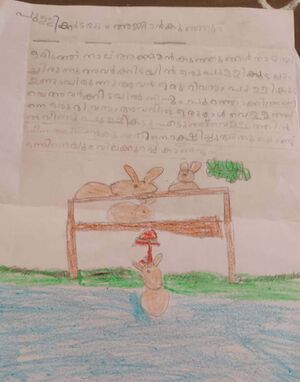 17334-KKD-KUNJ-HAMDHA .jpg