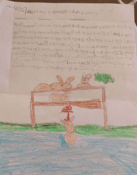 പ്രമാണം:17334-KKD-KUNJ-HAMDHA .jpg