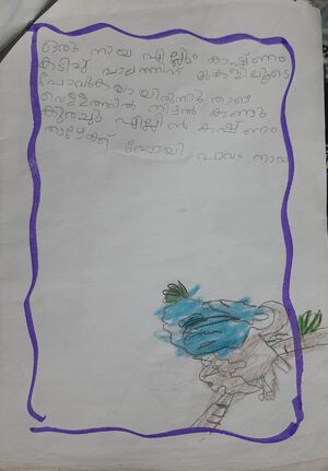 18216-MLP-KUNJ-RAJA 1B.jpg