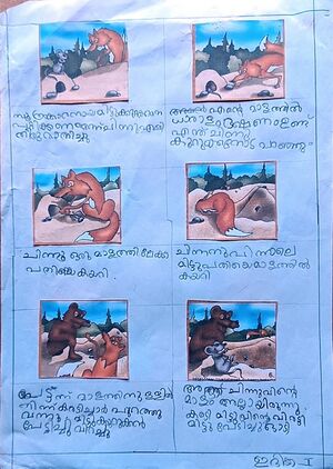 18350-MLP-KUNJ-ITHIKA S.resized.jpg