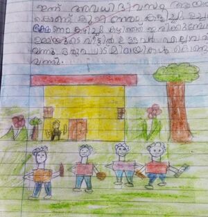 18357-MLP-KUNJU-MUHAMMED ADIL jpeg.jpeg