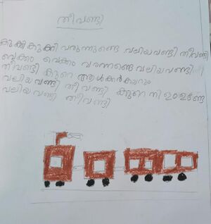 18512-MLP-KUNJ-DEVA NANDHA.jpg